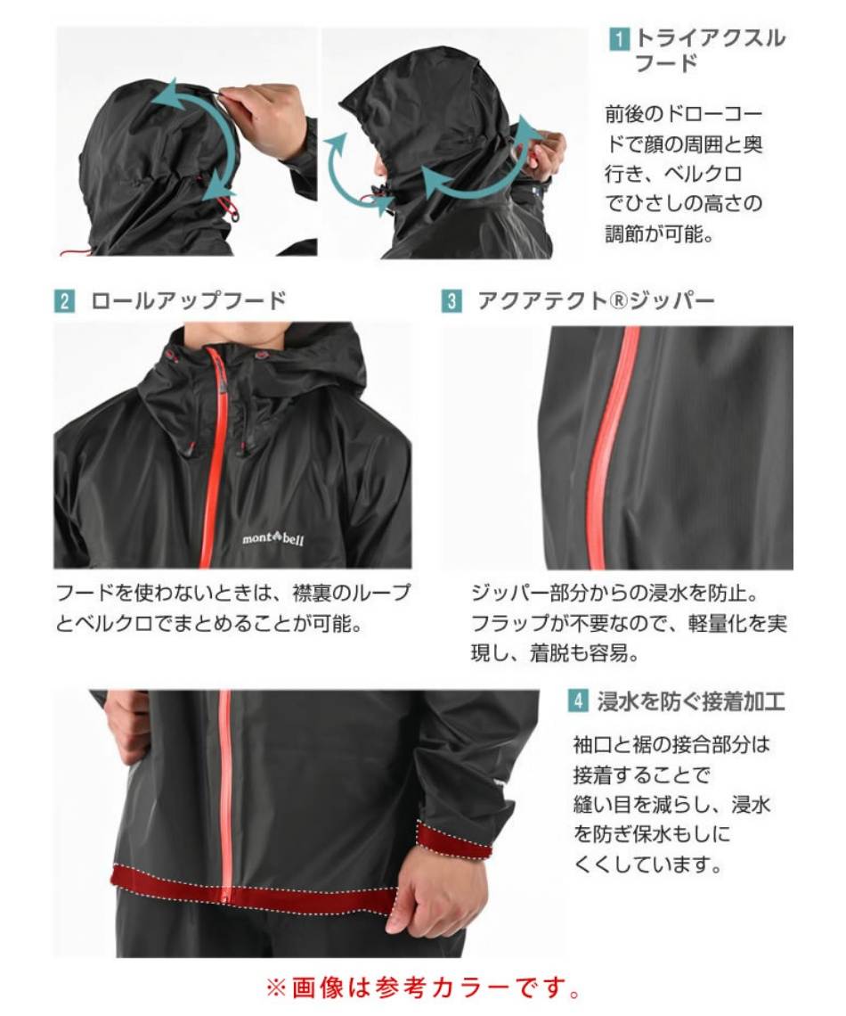 レインウェア レインジャケット ゴアテックス ストームクルーザー