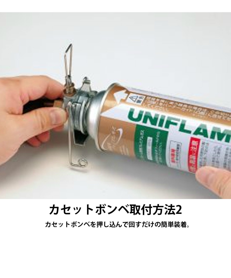 シングルバーナーセパレートバーナー US-S610077 | スポーツ用品なら