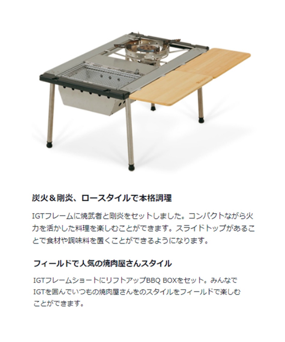 スノーピーク(snow peak) キッチンテーブル スライドトップハーフ