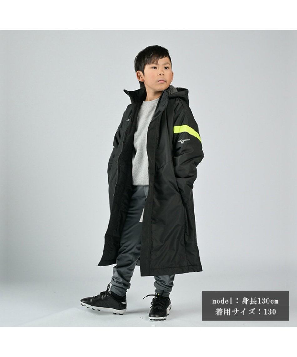 ミズノ(MIZUNO) ベンチコート ボアコート 32JEA950 | スポーツ用品なら