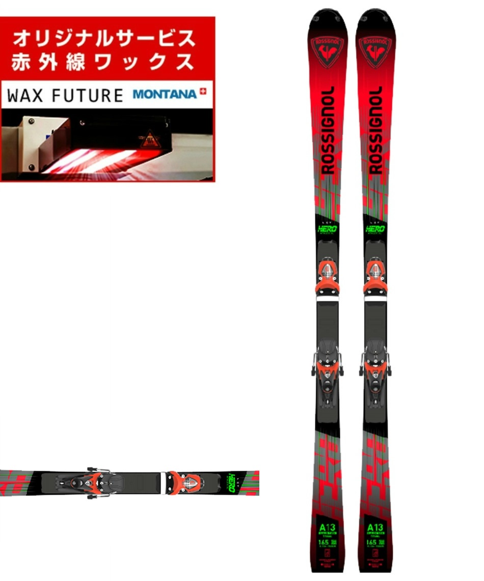 wax】 ロシニョール(ROSSIGNOL) スキー板 オールラウンド HERO ATHL SL