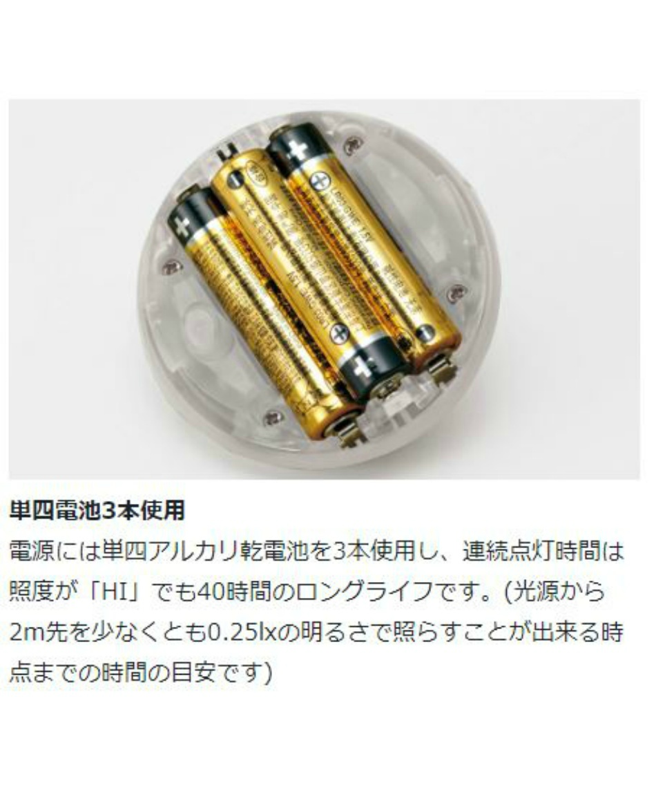 スノーピーク(snow peak) LEDランタン2点セット たねほおずき ゆき ES