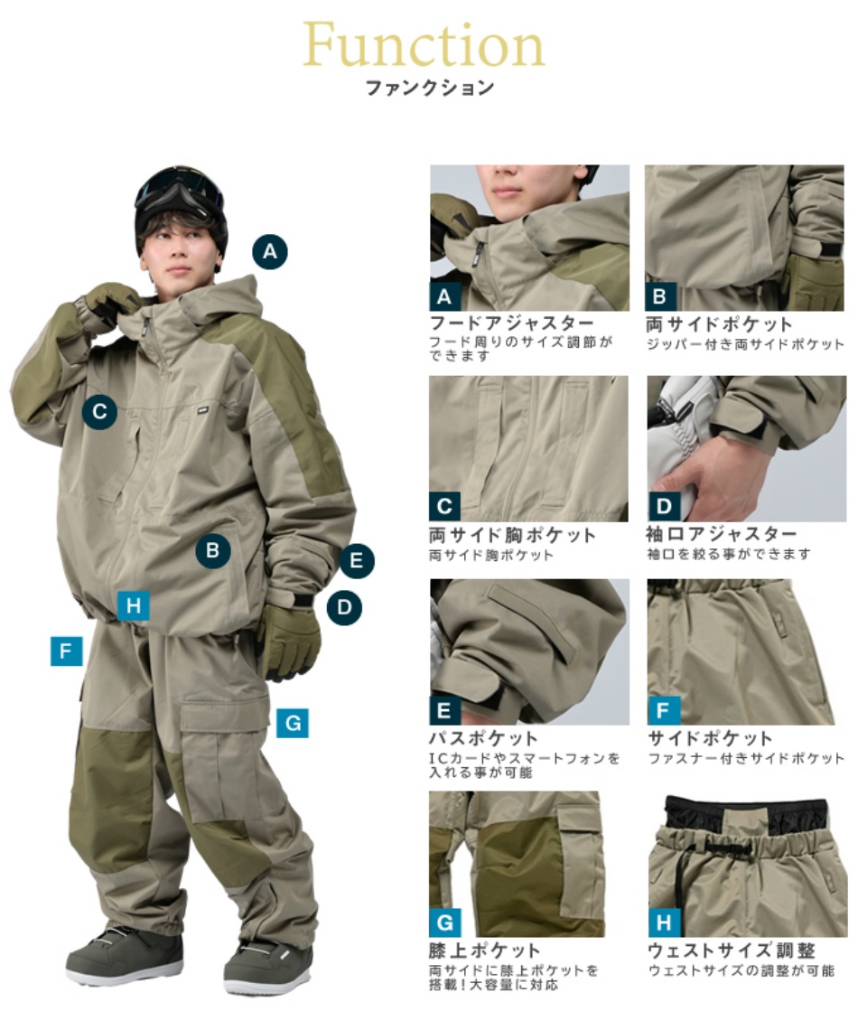 アンセム(ANTHEM) スノーボードウェア 上下セット CAPTURED JACKET+