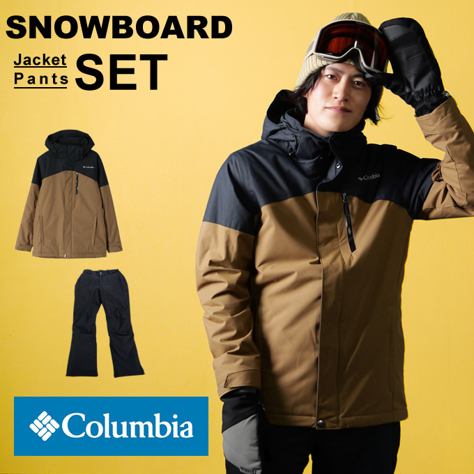 コロンビア(Columbia) スノーボードウェア 上下セット ラスト