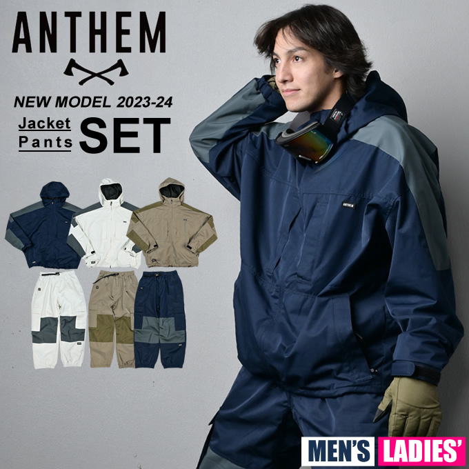 アンセム(ANTHEM) スノーボードウェア 上下セット CAPTURED JACKET+