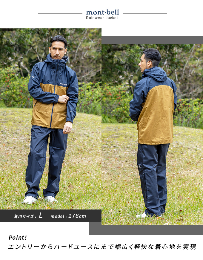 レインジャケット サンダーパス ジャケット 1128635 GP/OC | スポーツ