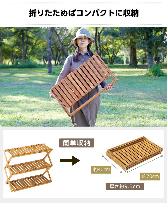 ビジョンピークス (VISIONPEAKS) ウッドラック 3段 アカシアウッド