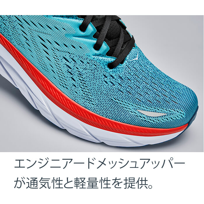 ホカオネオネ クリフトン8 | スポーツ用品ならヒマラヤオンライン