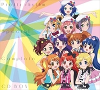 プリティーリズム スペシャルコンプリートCD BOX DVD/CD | TVアニメ