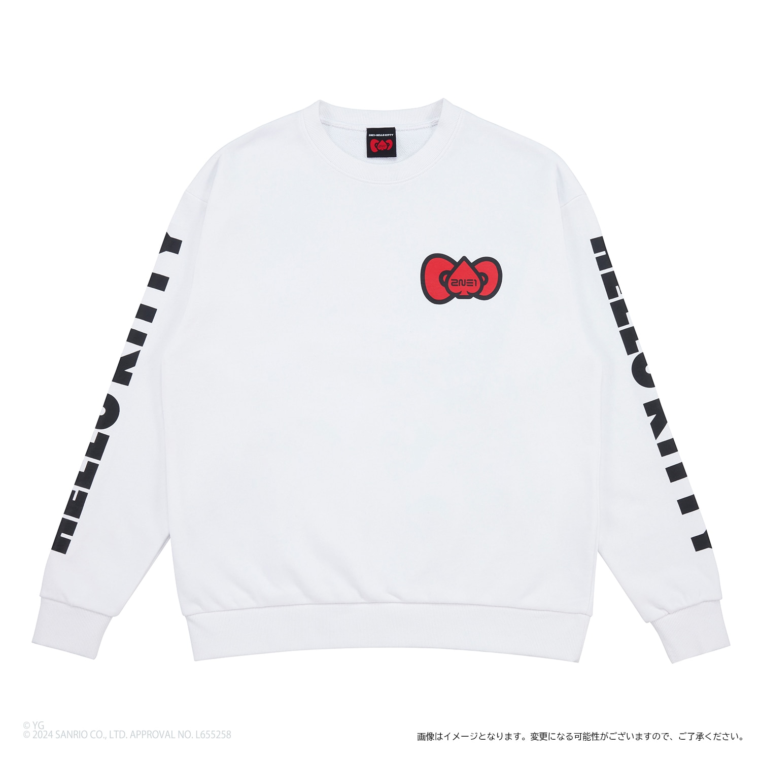 2NE1×HELLO KITTY』コラボレーション GOODS Vol.2 - GOODS | 「2NE1