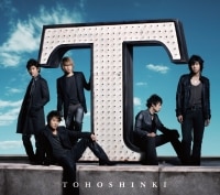 東方神起 オフィシャルウェブサイト