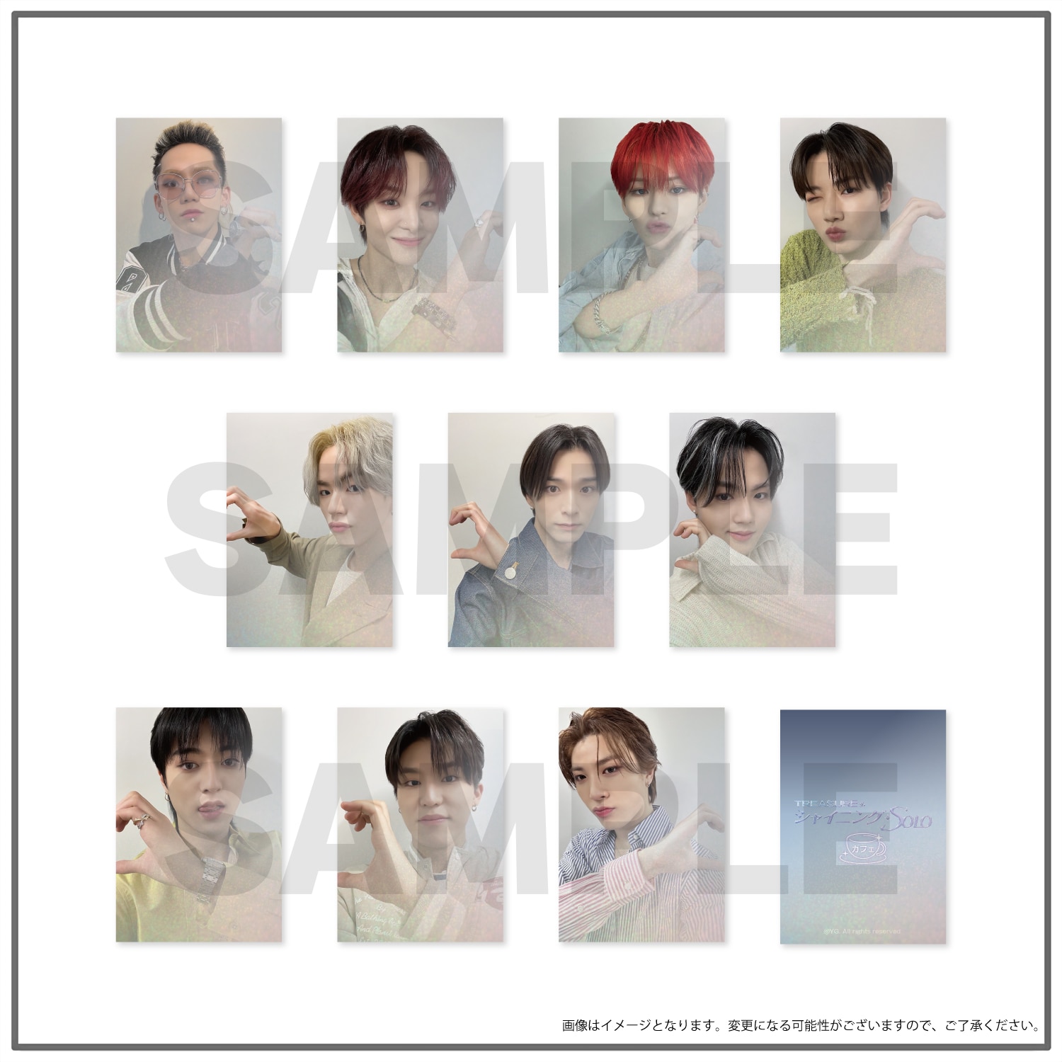 TREASUREのシャイニング・SOLO カフェ」GOODS - GOODS | TREASURE