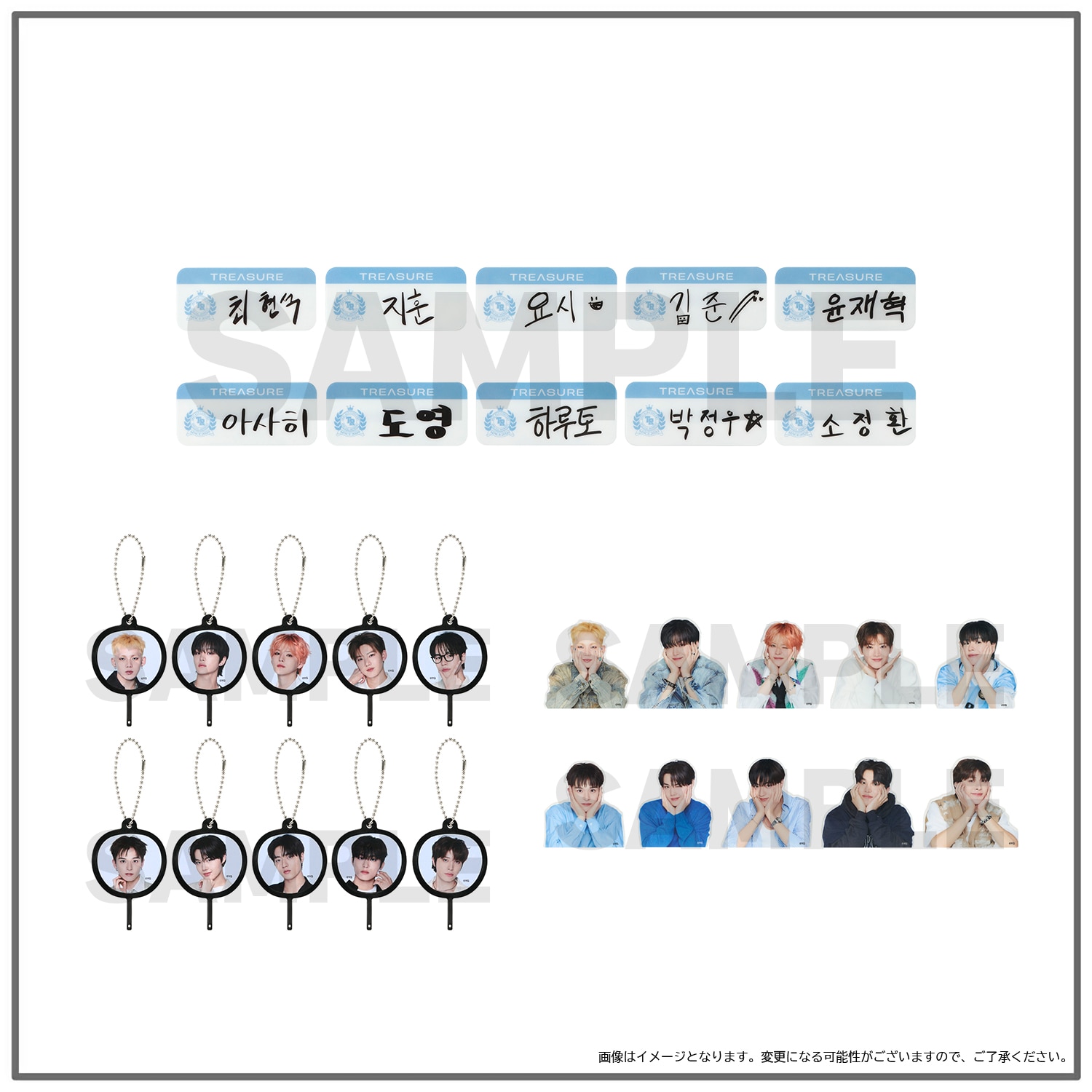 2025 TREASURE FAN CONCERT [SPECIAL MOMENT] IN JAPAN』第2弾GOODS
