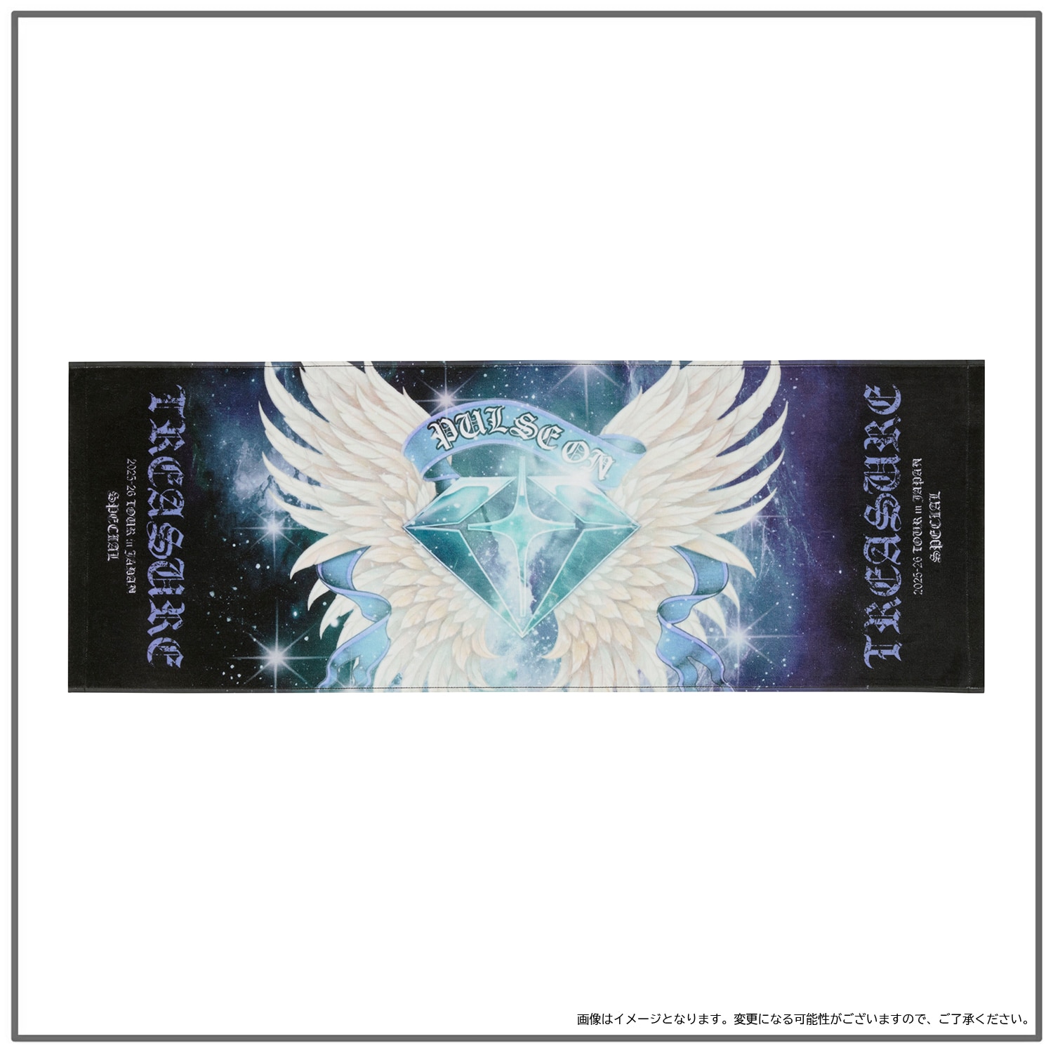 2025-26 TREASURE TOUR [PULSE ON] SPECIAL in KYOCERA DOME OSAKA