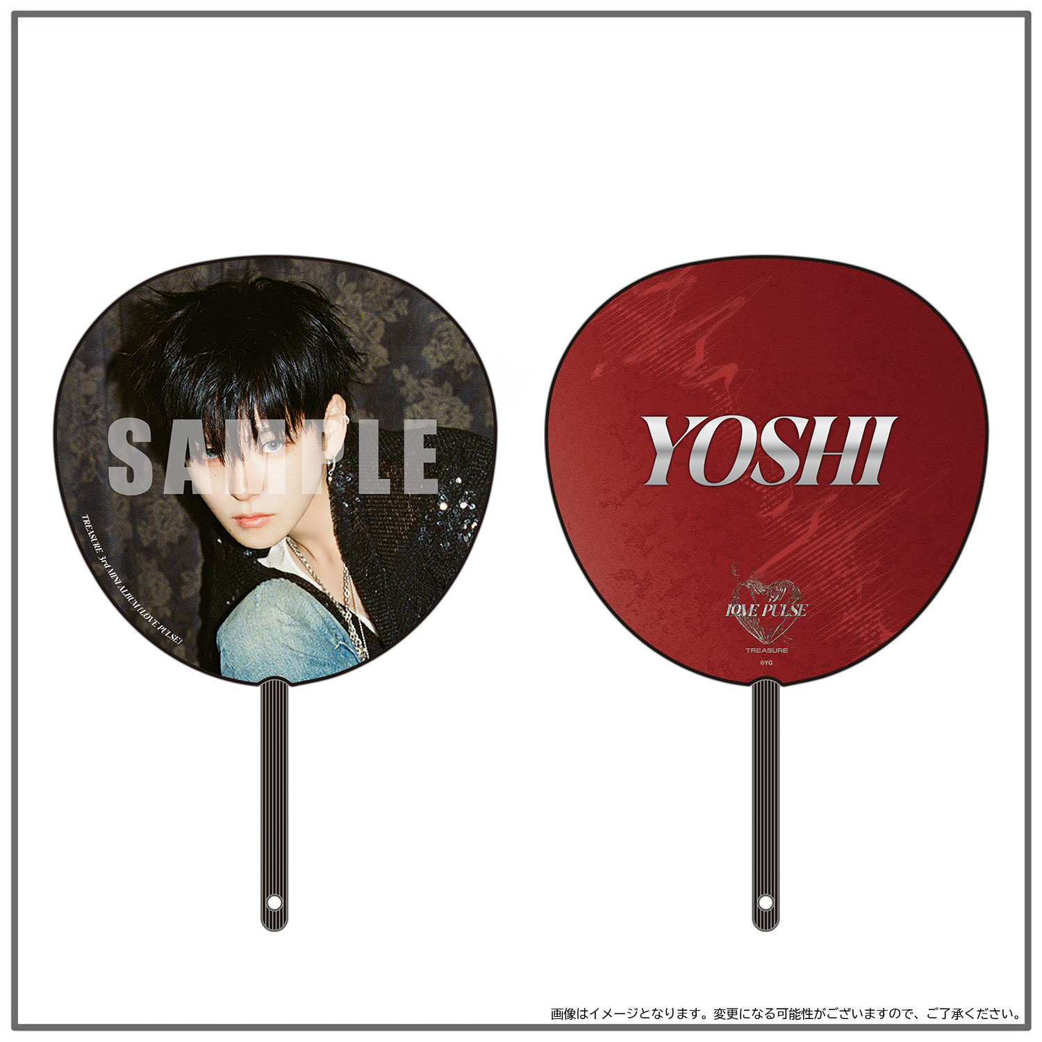 TREASURE 3rd MINI ALBUM [LOVE PULSE] GOODS - GOODS | TREASURE