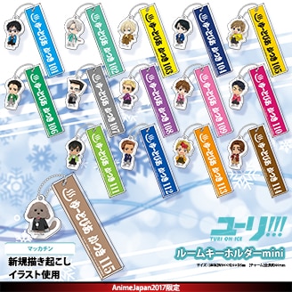 TVアニメ「ユーリ!!! on ICE」公式サイト