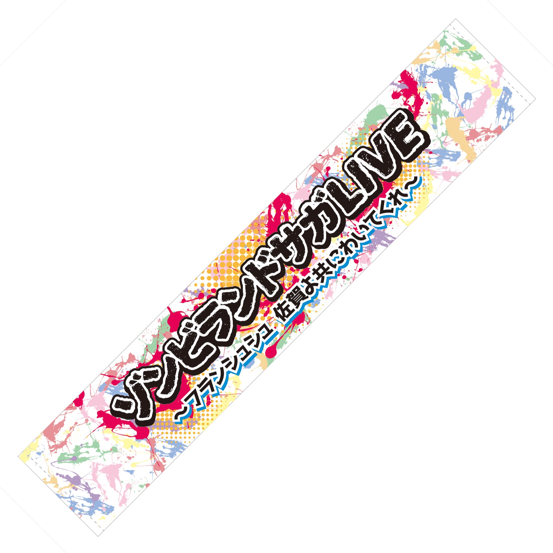 GOODS｜TVアニメ「ゾンビランドサガ リベンジ」公式サイト