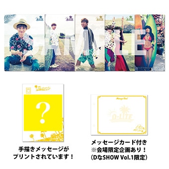 GOODS | ビッグバン（BIGBANG）オフィシャルサイト