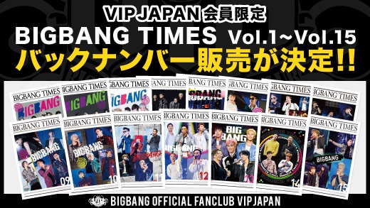 BIGBANG LIVE DVD& Blu-ray「BIGBANG JAPAN DOME TOUR 2017 -LAST