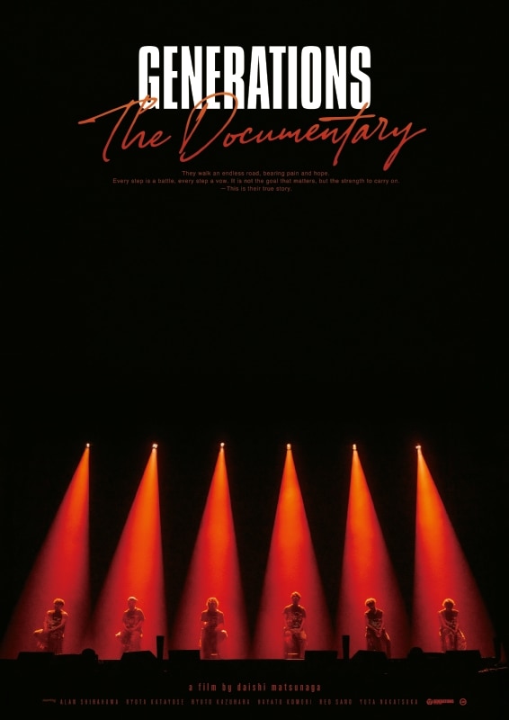 DREAMERS | ディスコグラフィー | GENERATIONS from EXILE TRIBE