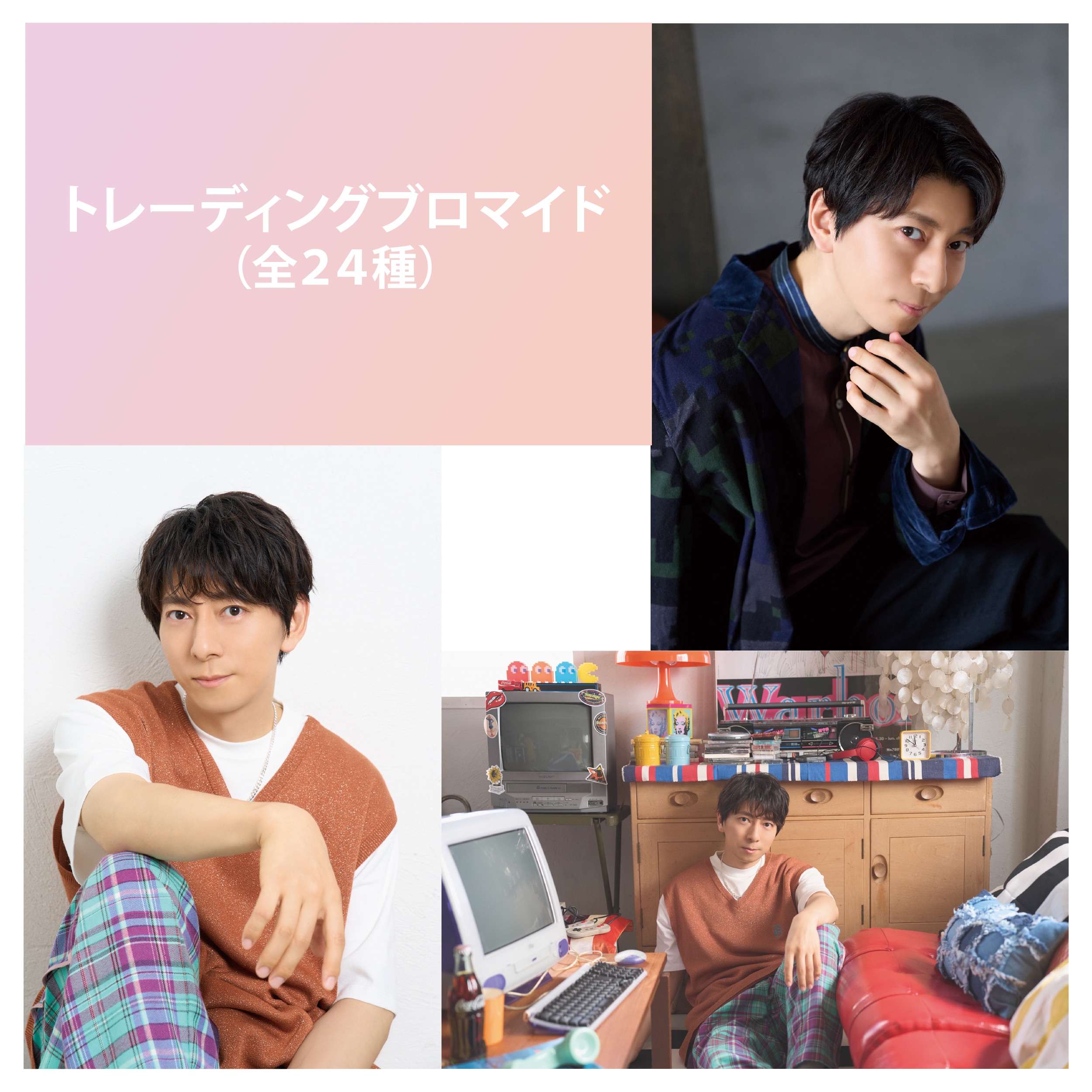 WATARU HATANO PREMIUM LIVE - Remembrance - - GOODS | 羽多野渉