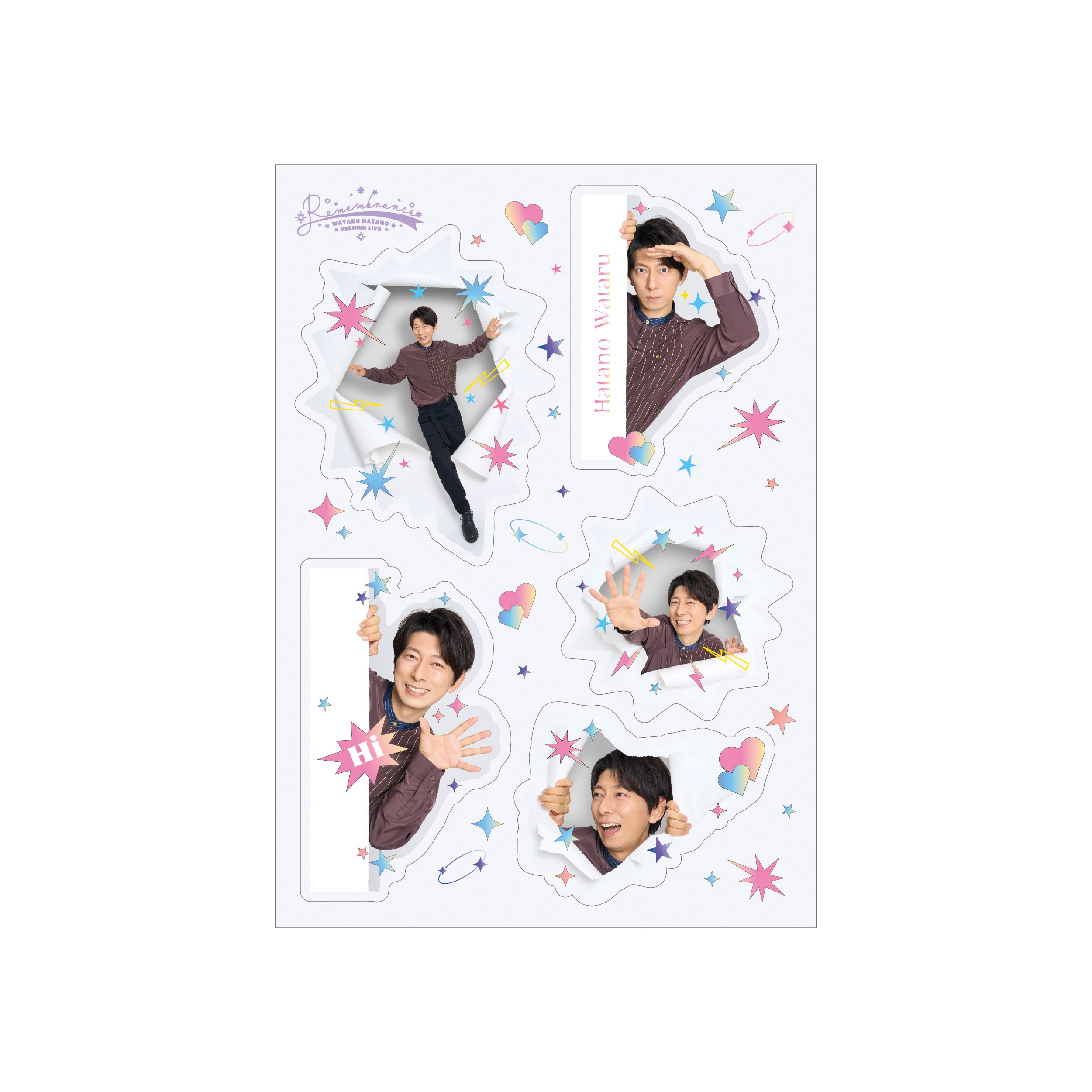 WATARU HATANO PREMIUM LIVE - Remembrance - - GOODS | 羽多野渉