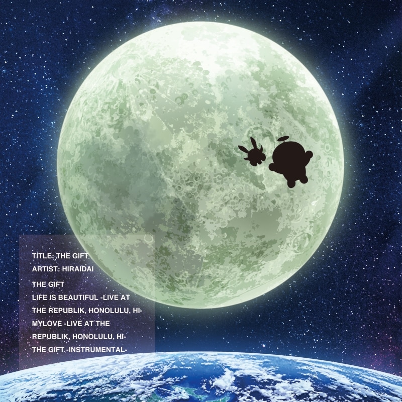 THE GIFT | ディスコグラフィー | 平井 大 | アーティスト・作品
