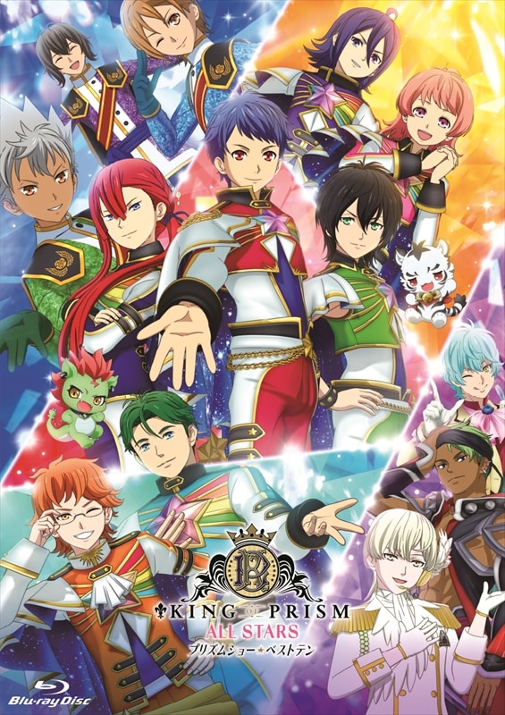 商品情報 | 「KING OF PRISM -Shiny Seven Stars-」公式サイト