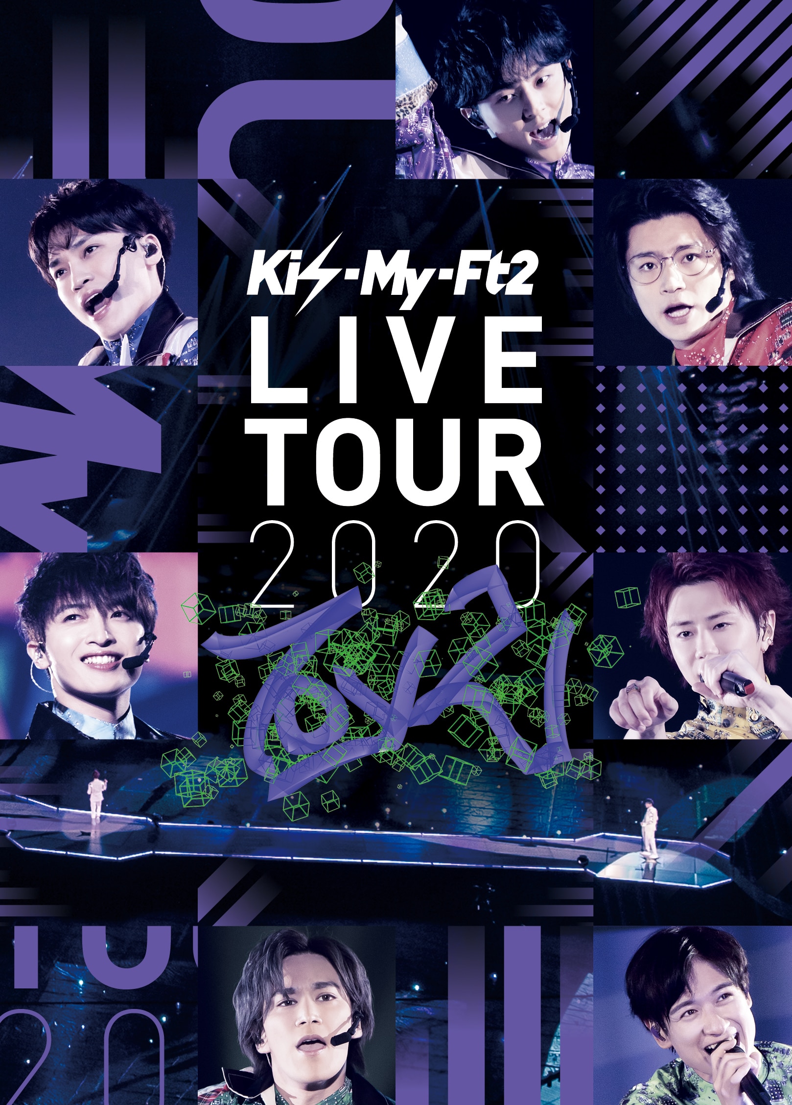 LIVE DVD & Blu-ray「Kis-My-Ft2 LIVE TOUR 2020 To-y2」 | リリース