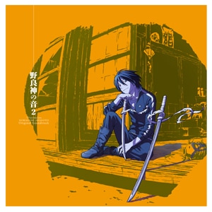 TVアニメ「ノラガミ ARAGOTO」公式サイト