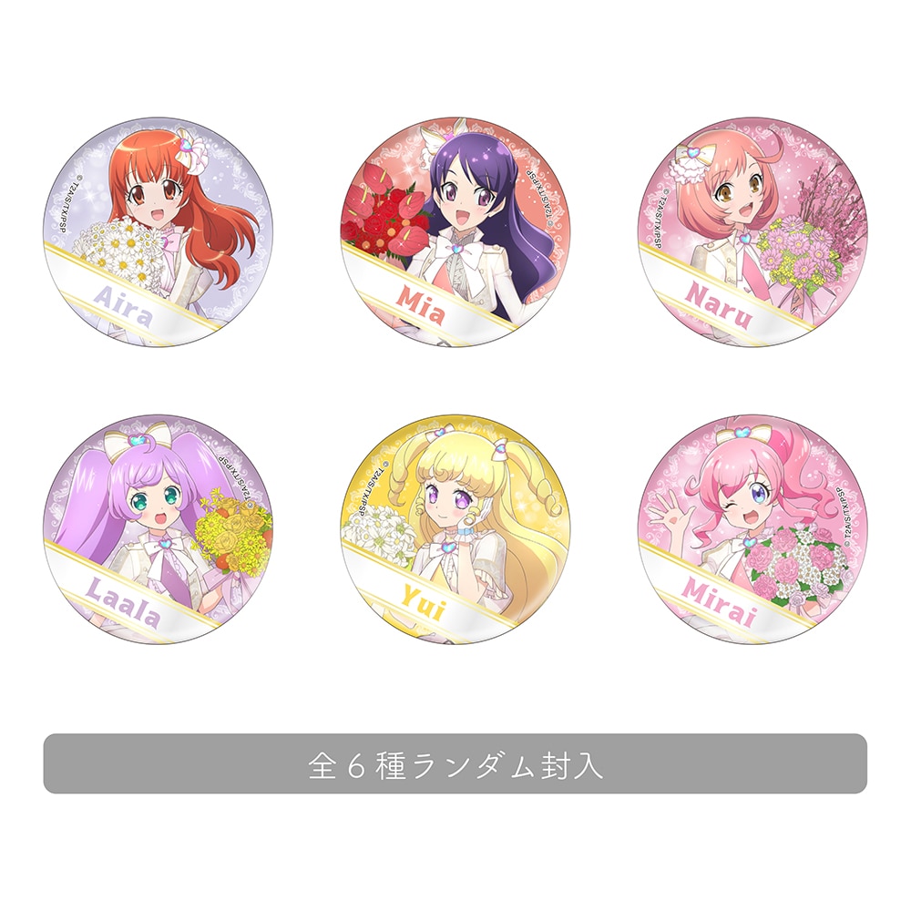 TVアニメ「アイドルタイムプリパラ」DVD・CD公式ホームページ