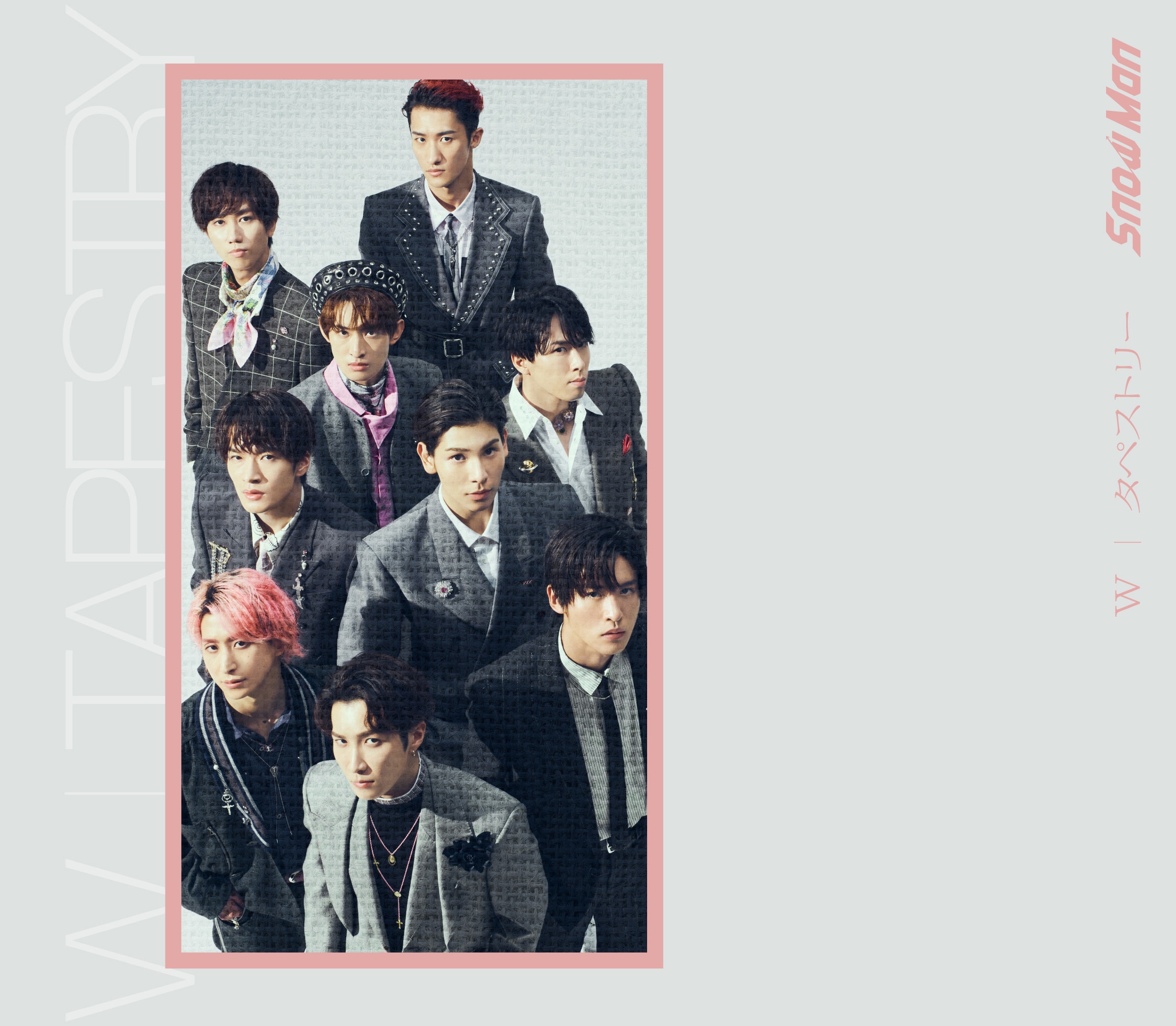 8th Single「タペストリー / W」 | ディスコグラフィー | Snow Man