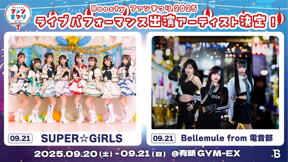 HKT48 神の手アプリ 場空缶 総選挙 2016 特典 生写真 HKT48 神の手