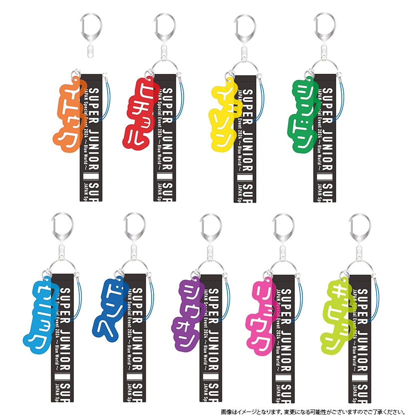 SUPER JUNIOR JAPAN Special Event 2024 ～Blue World～』グッズ