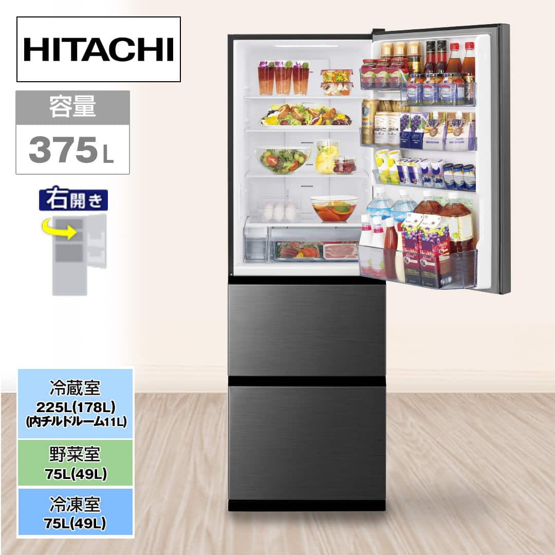福岡市近郊限定 日立 375L 冷蔵庫 R-V38SVL 高年式2023年 福岡市近郊