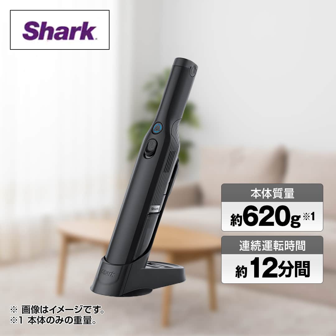 シャークニンジャ 掃除機 Shark EVOPOWER 充電式ハンディ