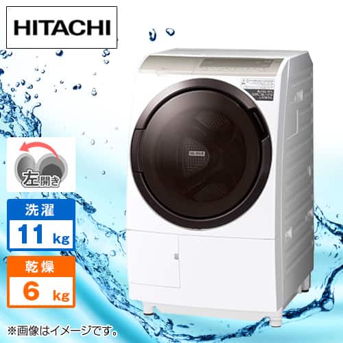 ドラム洗濯乾燥機 2017年 HITACHI 11/6kg