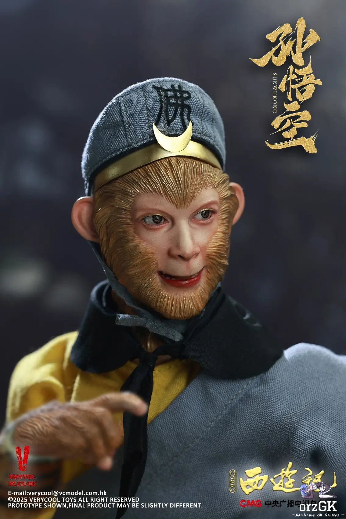 VERYCOOL - Sun Wukong The Monkey King XYJ-002 (Licensed) - OrzGK