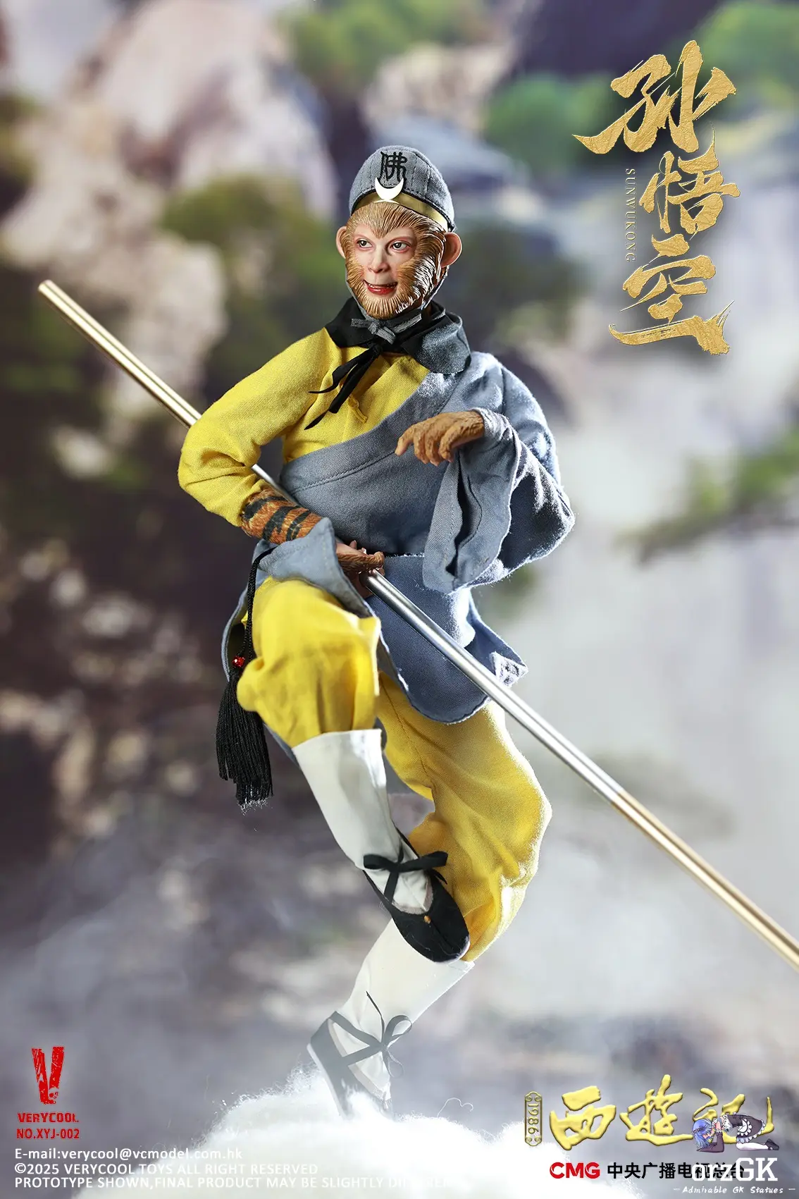 VERYCOOL - Sun Wukong The Monkey King XYJ-002 (Licensed) - OrzGK