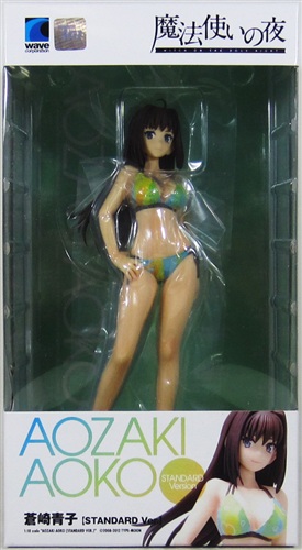 BEACH QUEENS 魔法使いの夜 1/10塗装済み完成品フィギュア 蒼崎青子