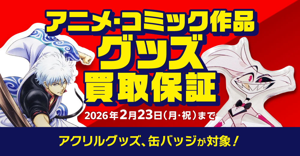 【新品未開封】インフィニット・ストラトス 箒・シャルロット・ラウラ ビッグタオル 2026年最新】Yahoo!オークション -is インフィニットストラトス 篠ノ之