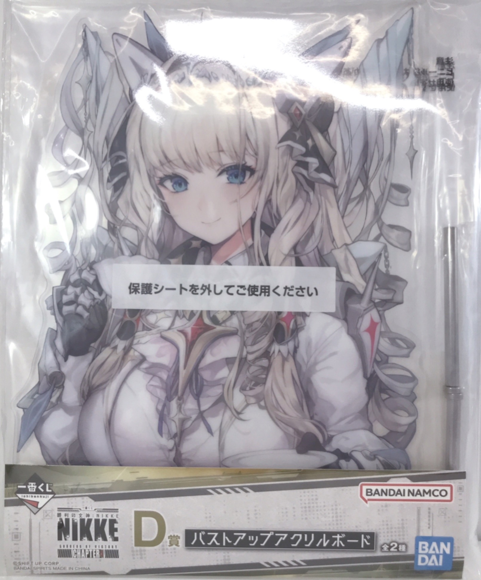 未開封】一番くじ 勝利の女神:NIKKE CHAPTER4 D賞 バストアップ