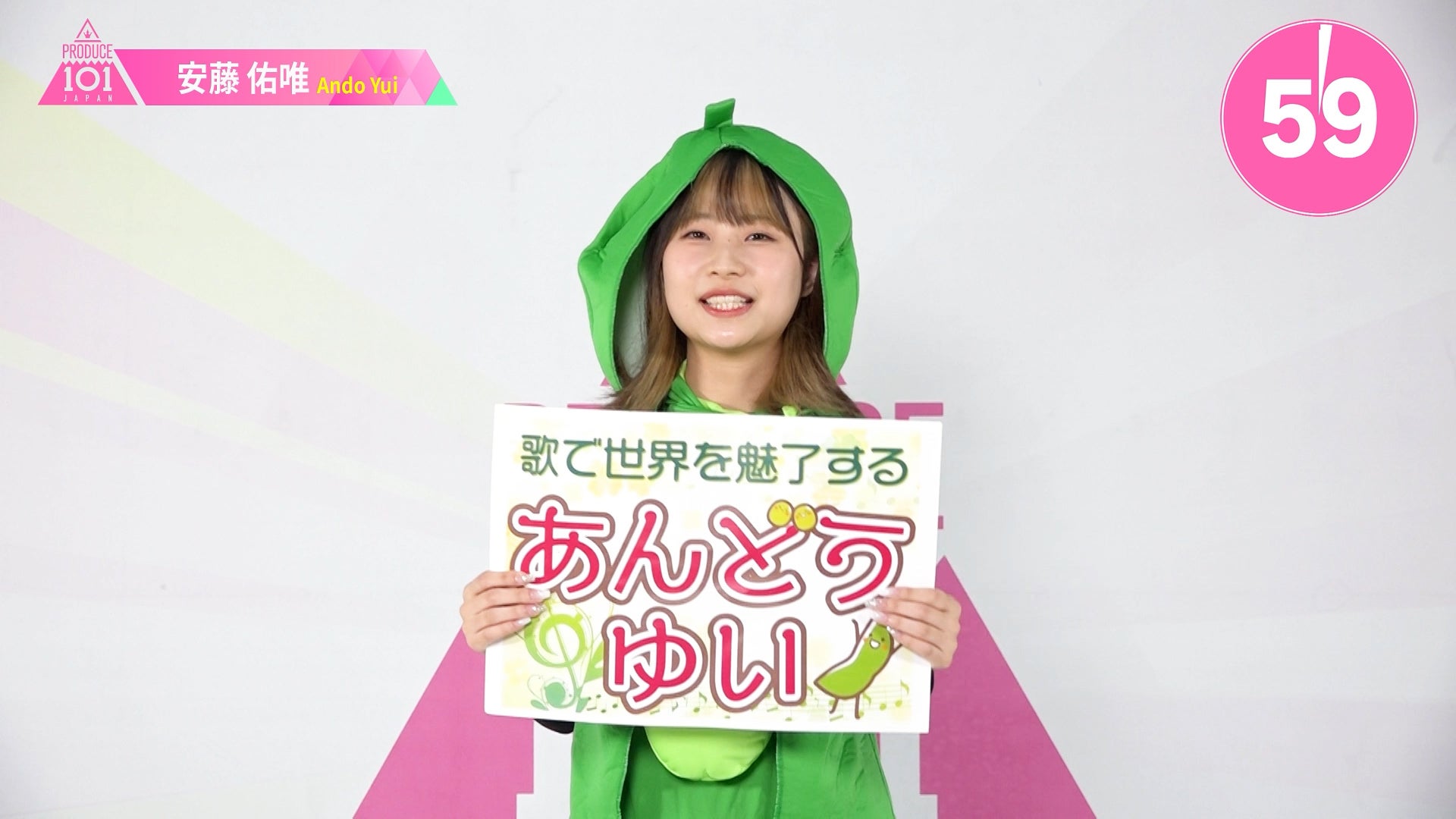 1分PR┊✧ 石井蘭（ISHII RAN）✧┊ PRODUCE 101 JAPAN THE GIRLS