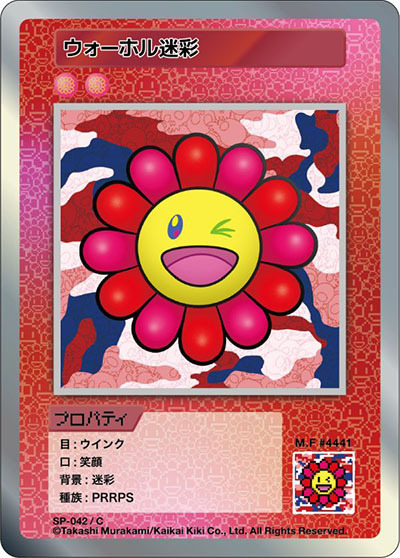 psa10】初代108フラワー コモン12枚 まとめ売り psa10】初代108