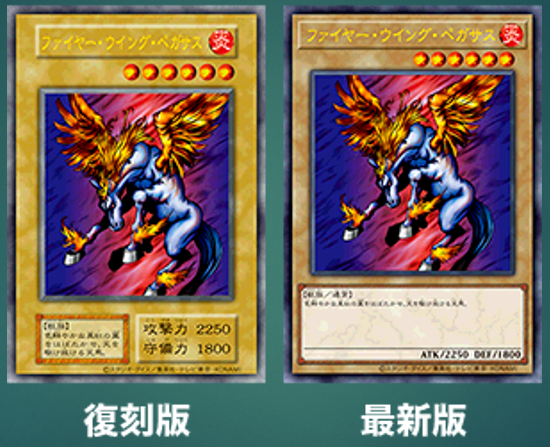 Yu-Gi-Oh! 遊戯王OCG 決闘者伝説 QUARTER CENTURY 入場者特典 青眼の白