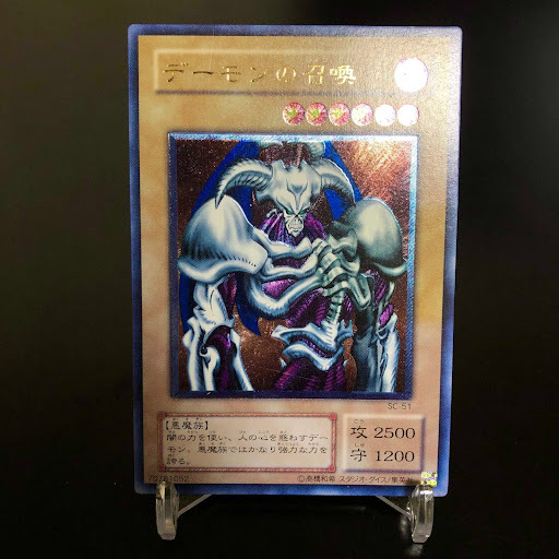 画像有り】遊戯王レリーフがかっこいい理由は？昔は人気が無かった