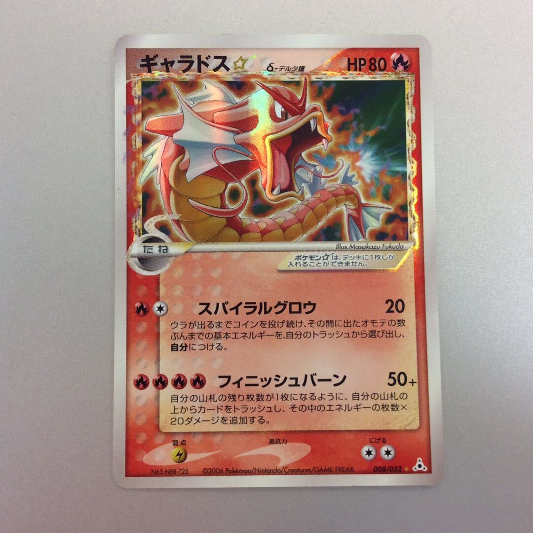 ADV PCG DP Pt 等 コミヤトモカズ 36枚大量まとめ売り デルタ種 ADV