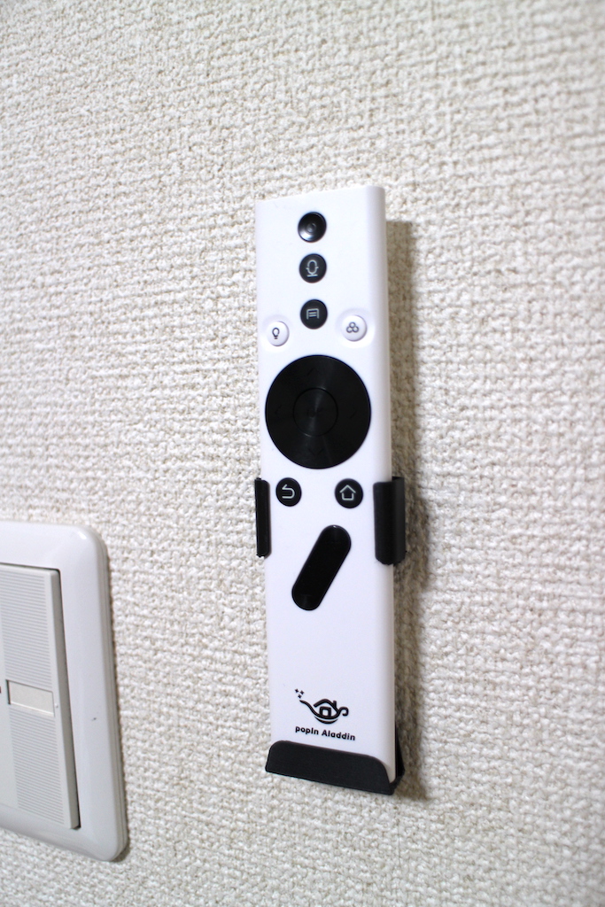 popIn Aladdin 専用リモコン用 壁掛けホルダー 初代/SE - DMM.make