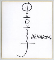 3513] 野上ゆかな・氷上恭子・宮村優子 直筆サイン入りCD「愛天使伝説