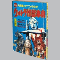 ハイスクールD×D 春のパイまつり ごとうじゅんじ描き下ろしリアス＆朱